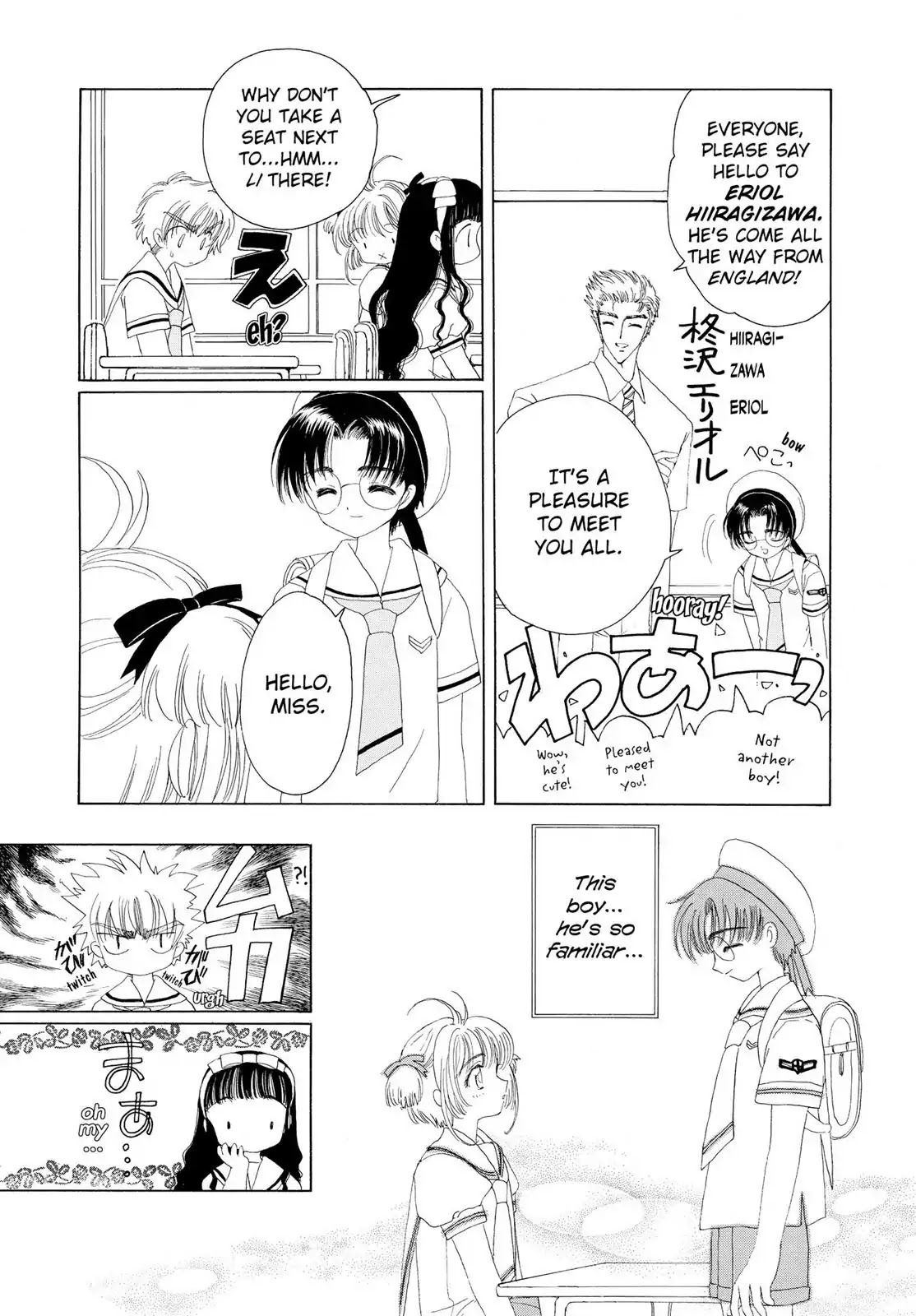 Cardcaptor Sakura Chapter 27 page 28 - Chapter 27