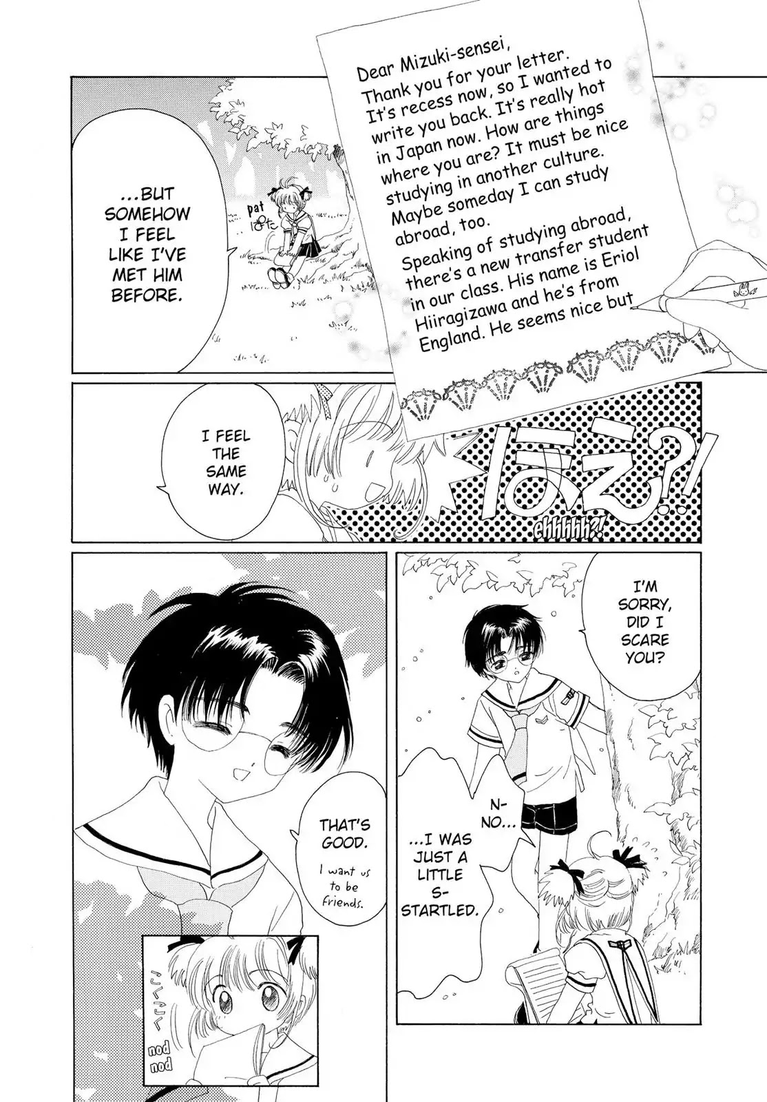 Cardcaptor Sakura Chapter 27 page 29 - Chapter 27