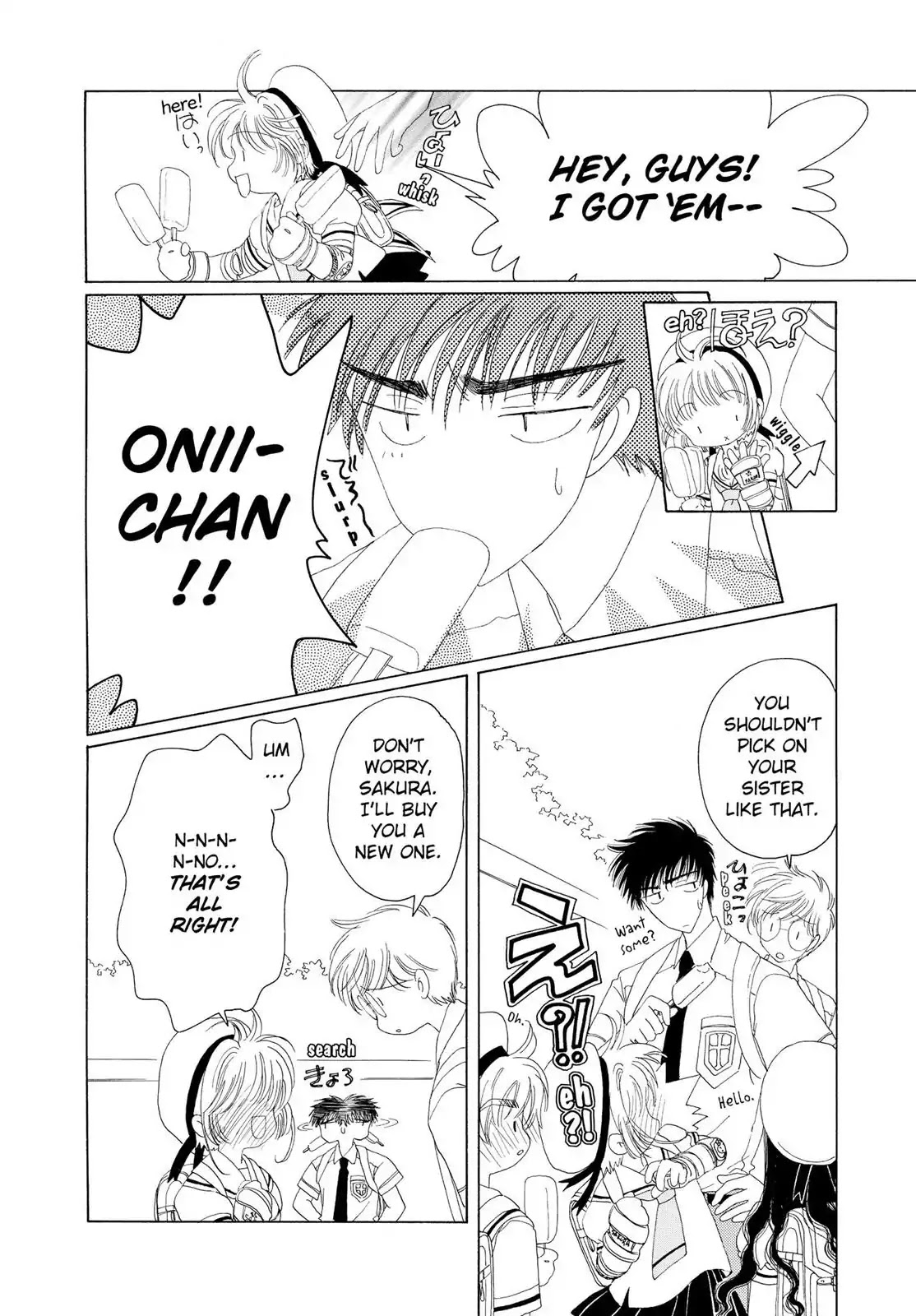Cardcaptor Sakura Chapter 27 page 37 - Chapter 27