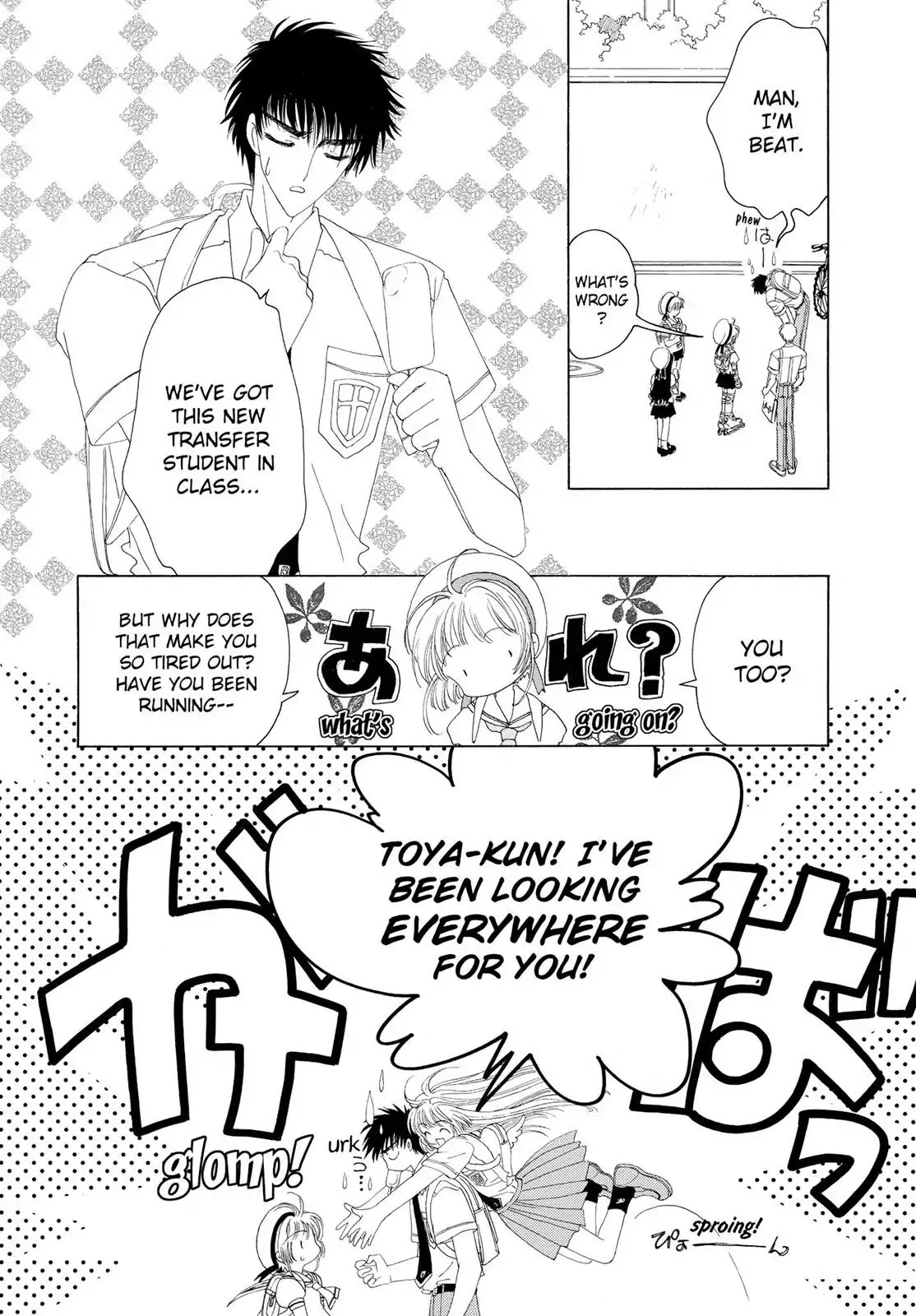 Cardcaptor Sakura Chapter 27 page 38 - Chapter 27
