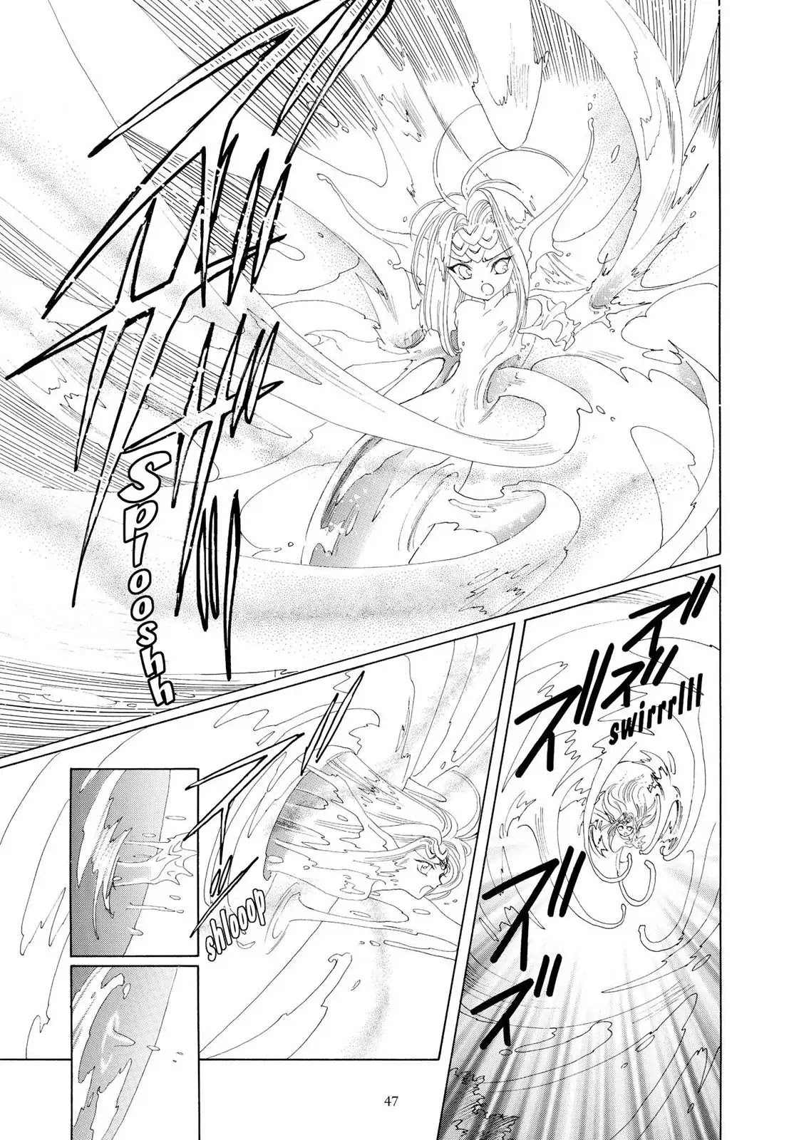 Cardcaptor Sakura Chapter 27 page 46 - Chapter 27
