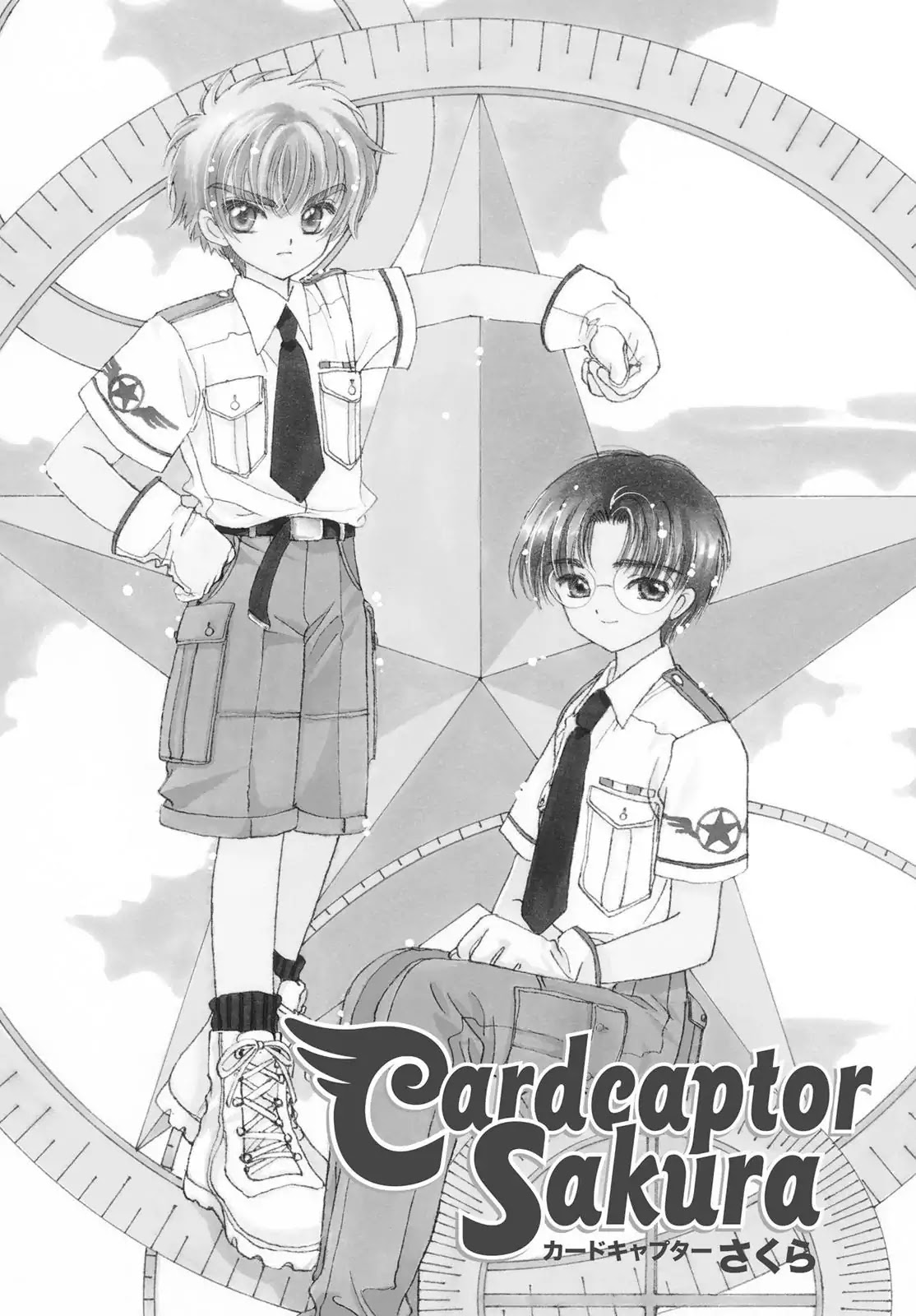 Cardcaptor Sakura Chapter 28 page 1 - Chapter 28