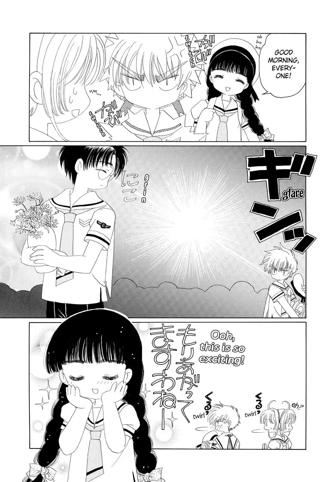 Cardcaptor Sakura Chapter 28 page 14 - Chapter 28