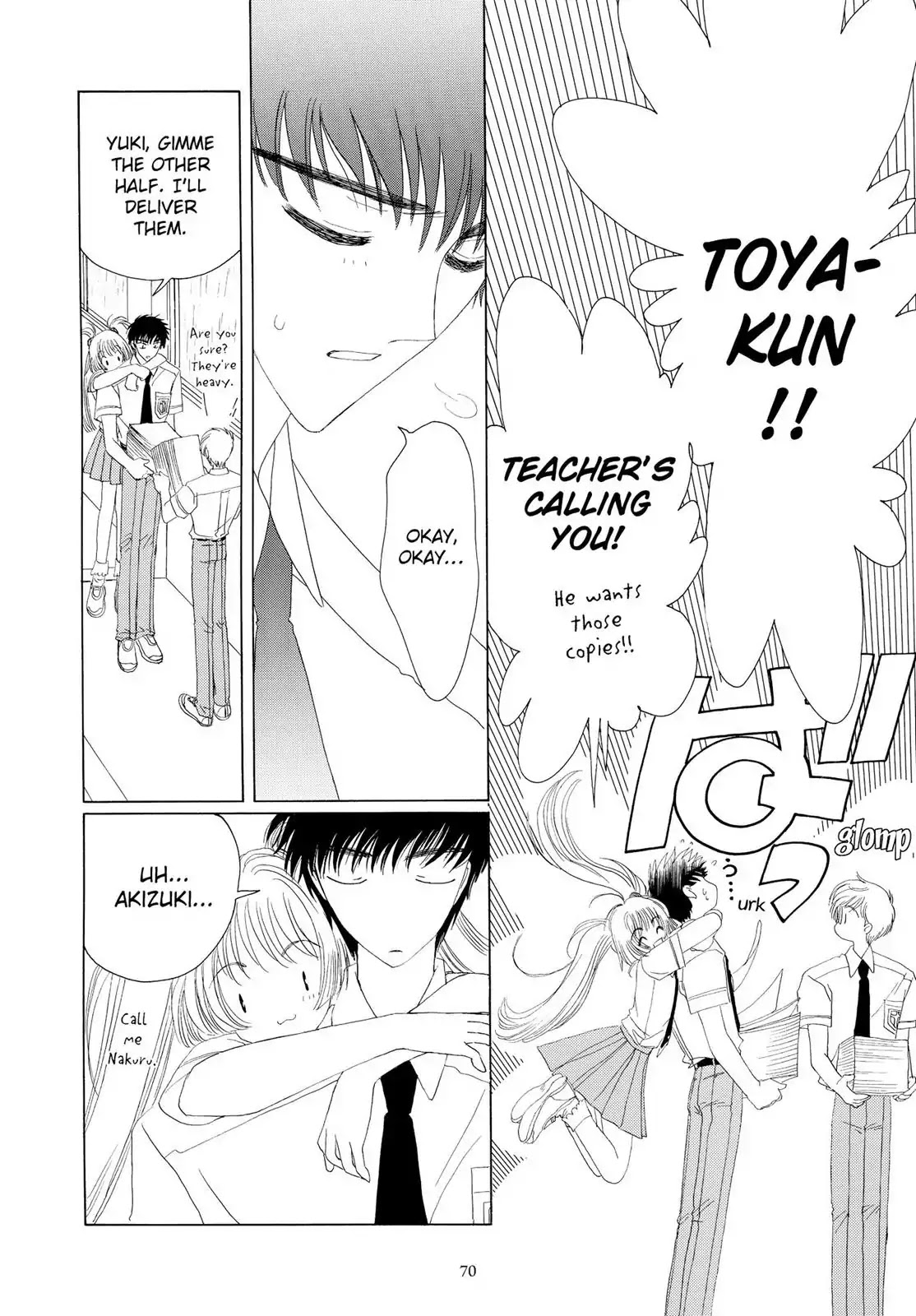 Cardcaptor Sakura Chapter 28 page 19 - Chapter 28