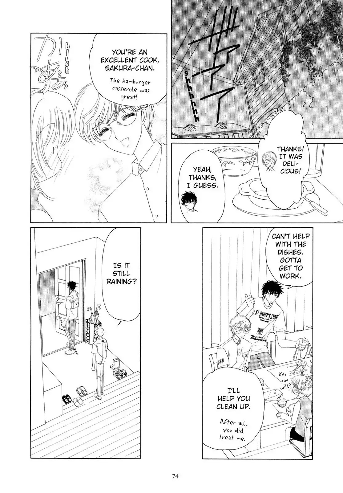Cardcaptor Sakura Chapter 28 page 23 - Chapter 28