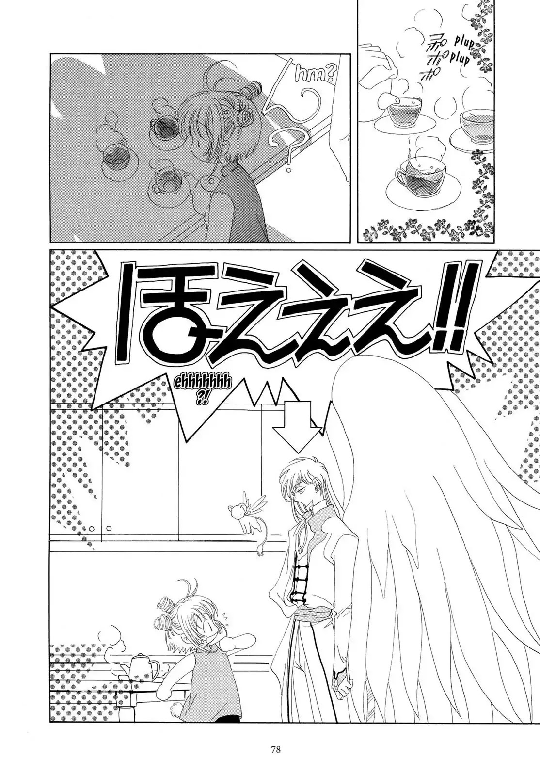 Cardcaptor Sakura Chapter 28 page 27 - Chapter 28