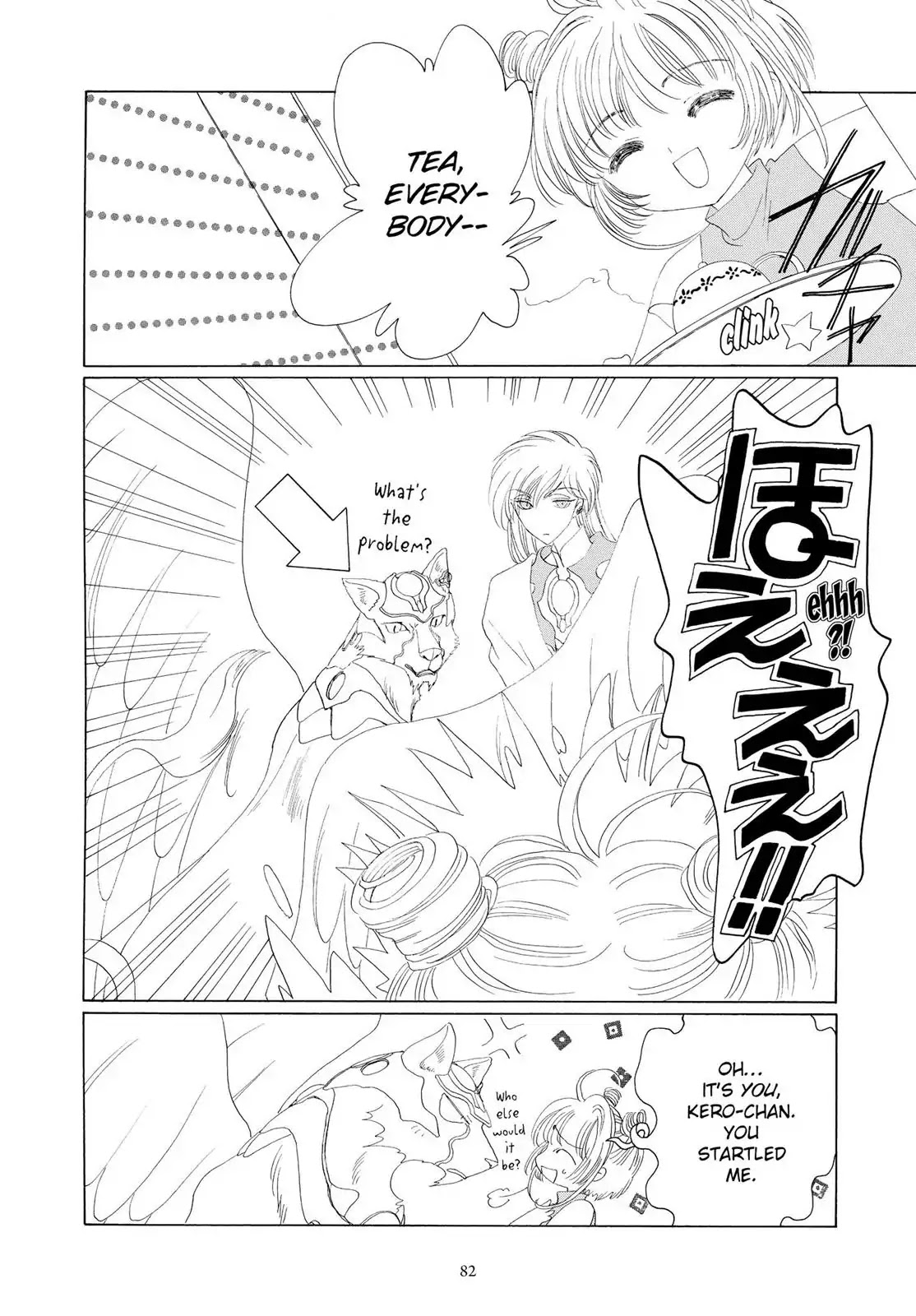 Cardcaptor Sakura Chapter 28 page 31 - Chapter 28
