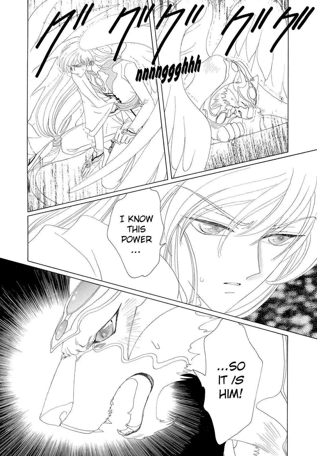 Cardcaptor Sakura Chapter 28 page 36 - Chapter 28
