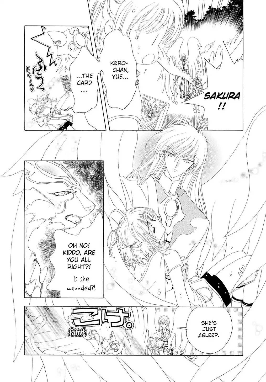 Cardcaptor Sakura Chapter 28 page 44 - Chapter 28