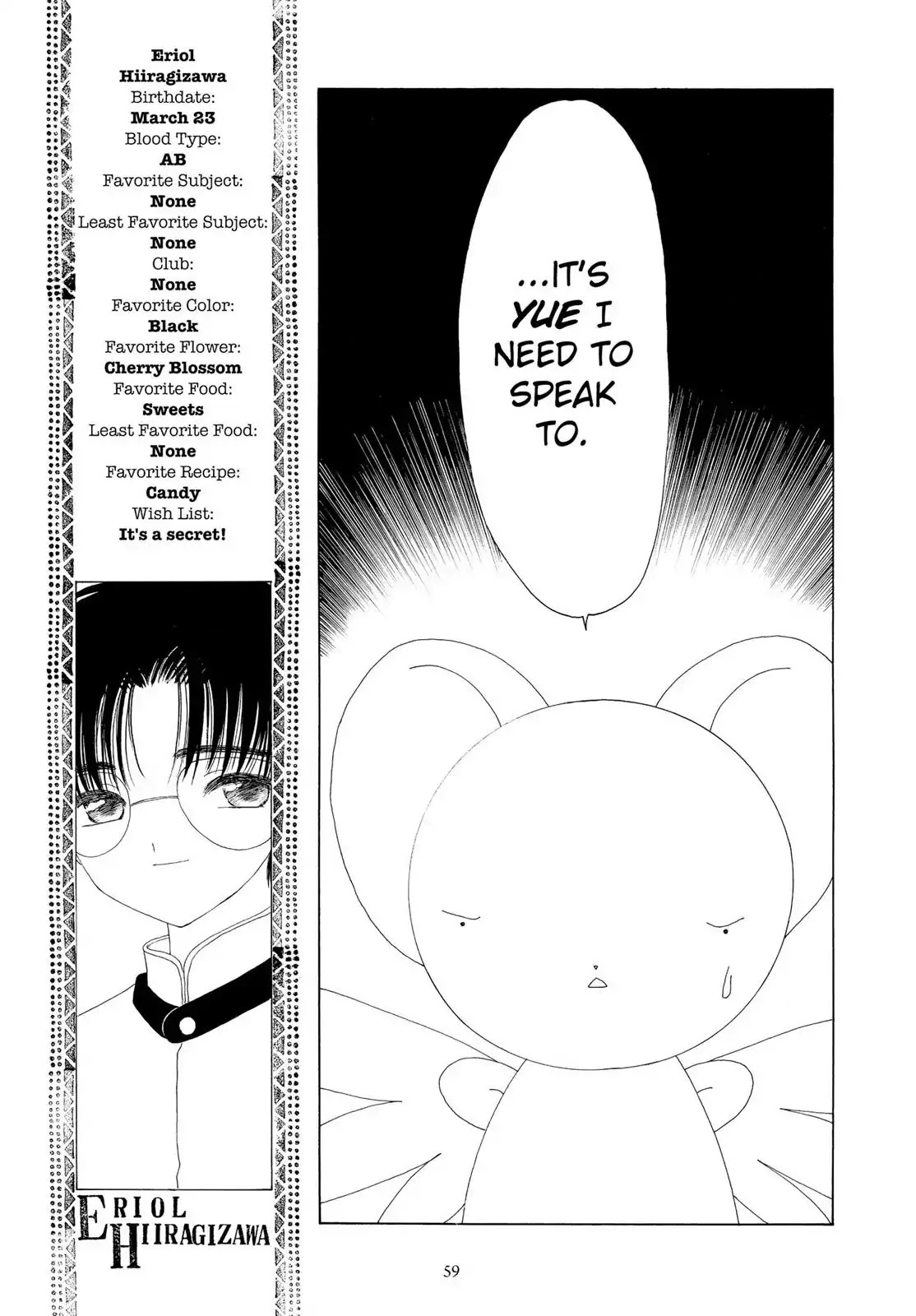 Cardcaptor Sakura Chapter 28 page 8 - Chapter 28