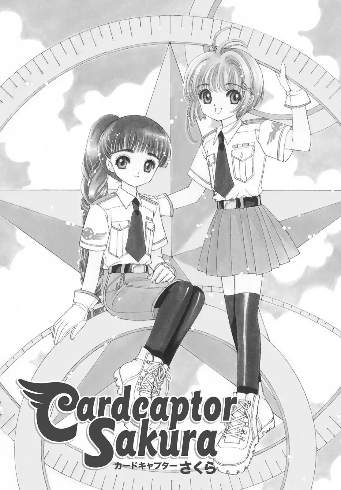 Cardcaptor Sakura Chapter 29 page 1 - Chapter 29