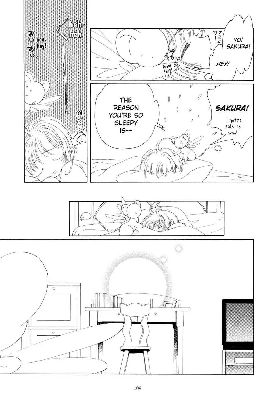 Cardcaptor Sakura Chapter 29 page 10 - Chapter 29