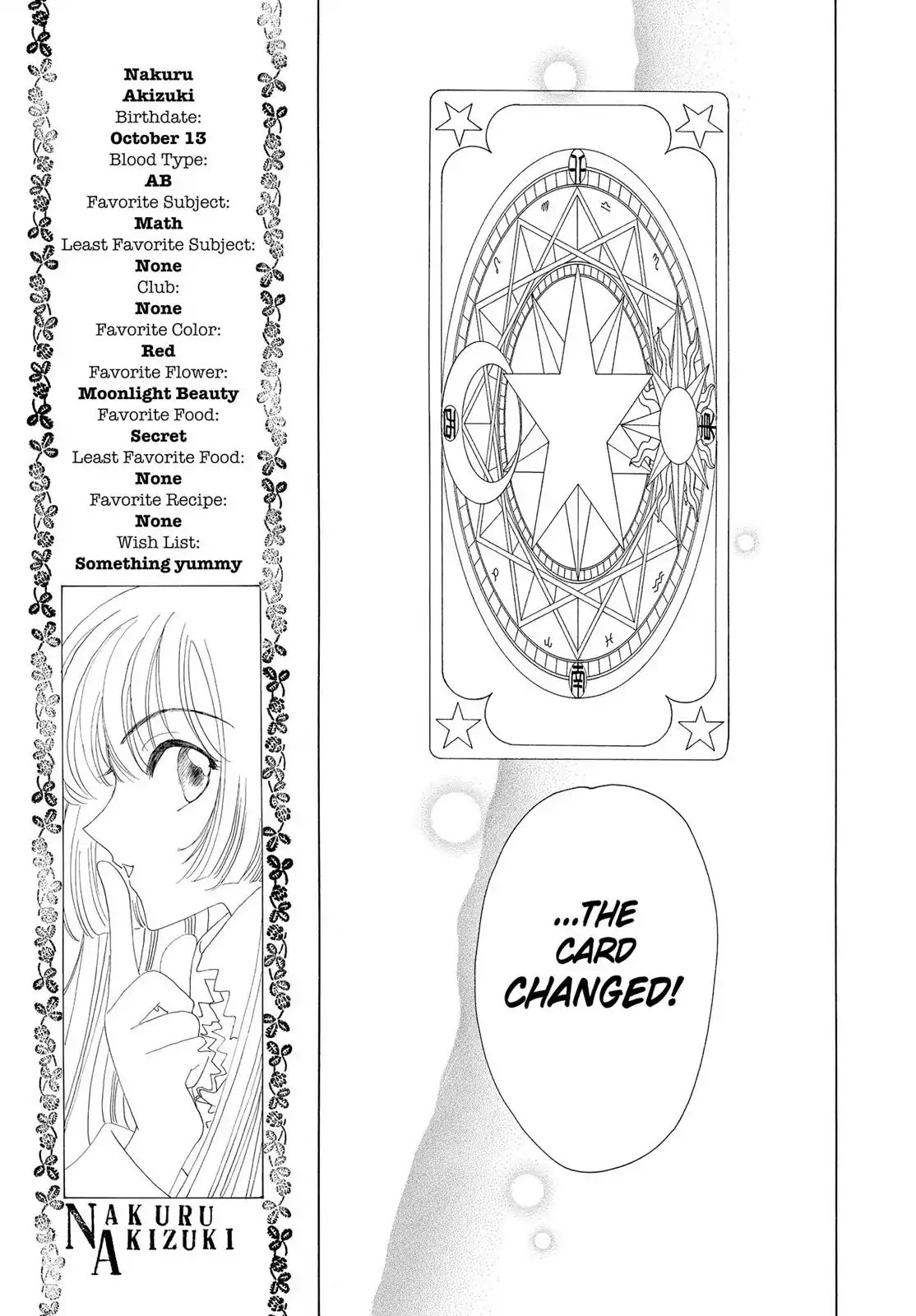 Cardcaptor Sakura Chapter 29 page 12 - Chapter 29