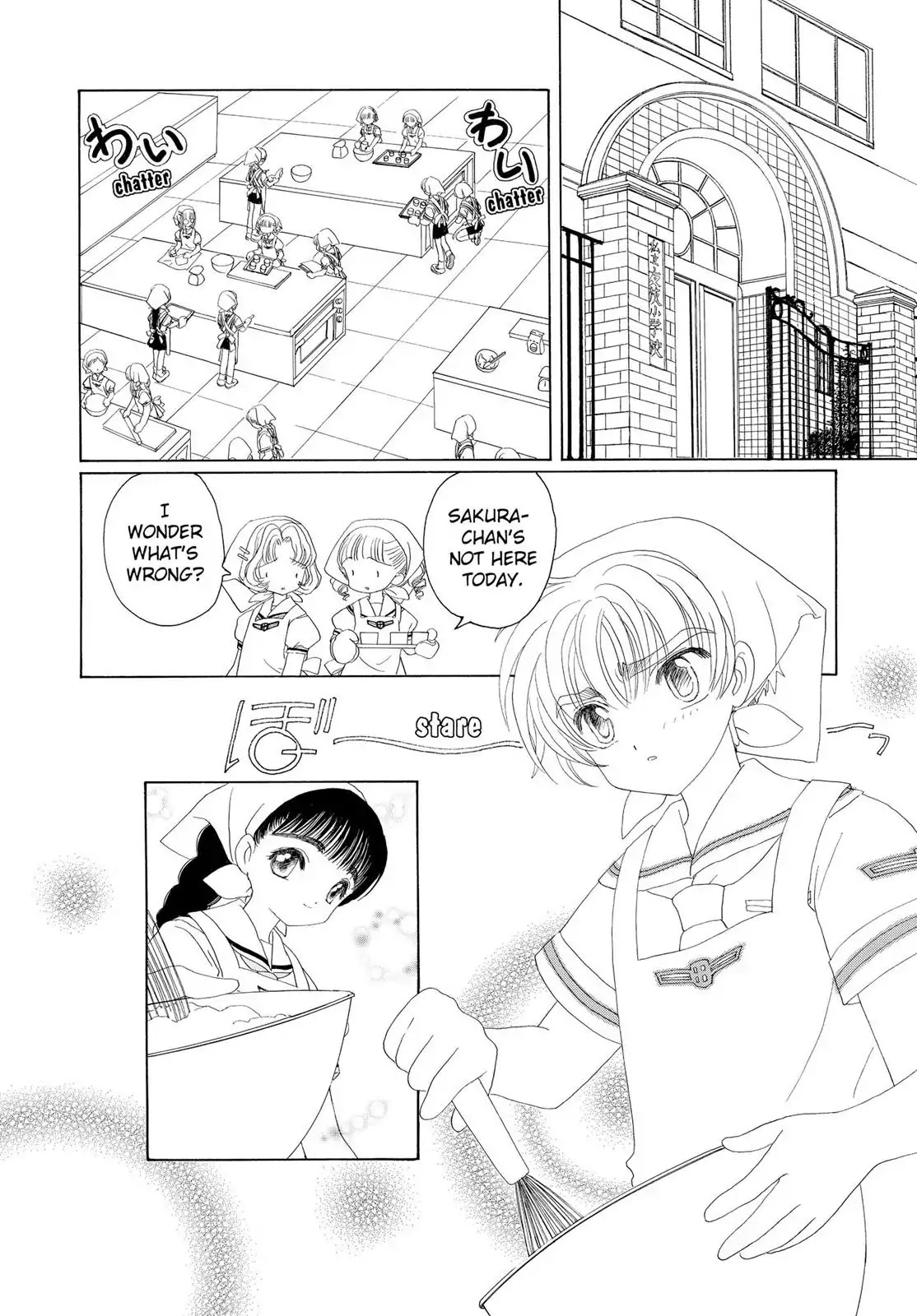 Cardcaptor Sakura Chapter 29 page 13 - Chapter 29