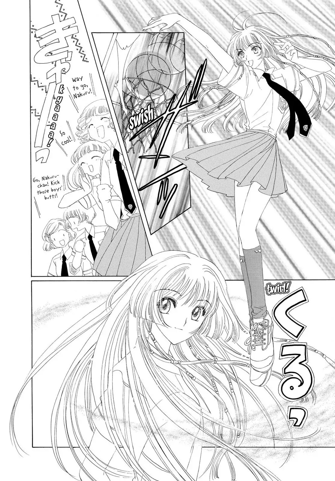 Cardcaptor Sakura Chapter 29 page 19 - Chapter 29