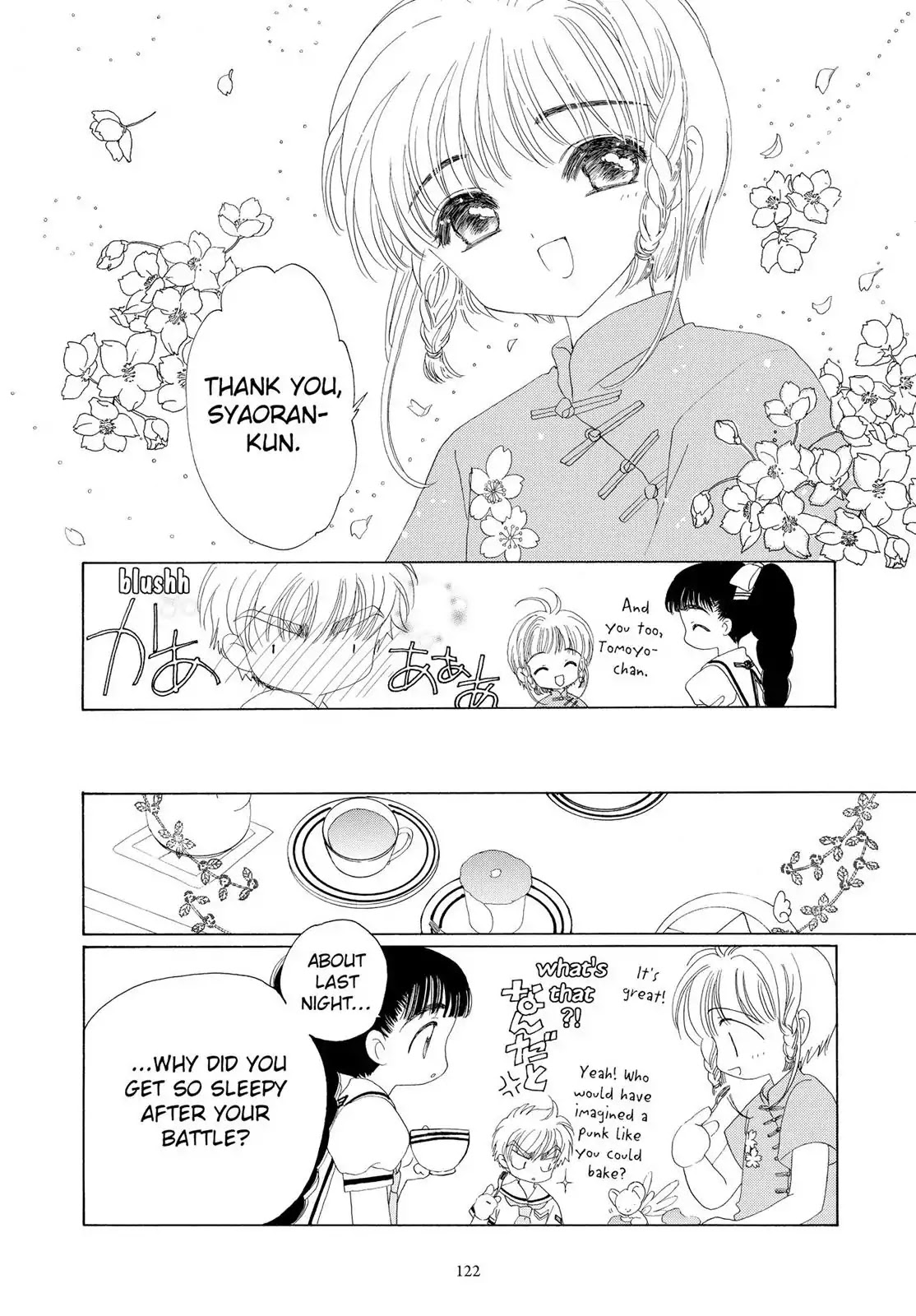 Cardcaptor Sakura Chapter 29 page 23 - Chapter 29