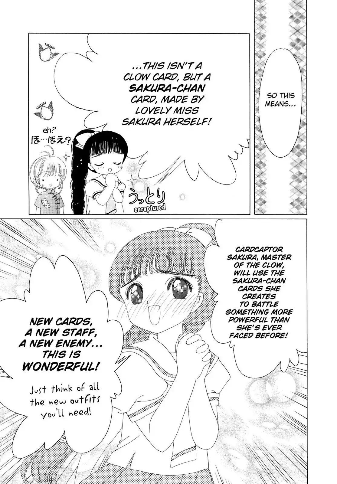 Cardcaptor Sakura Chapter 29 page 28 - Chapter 29