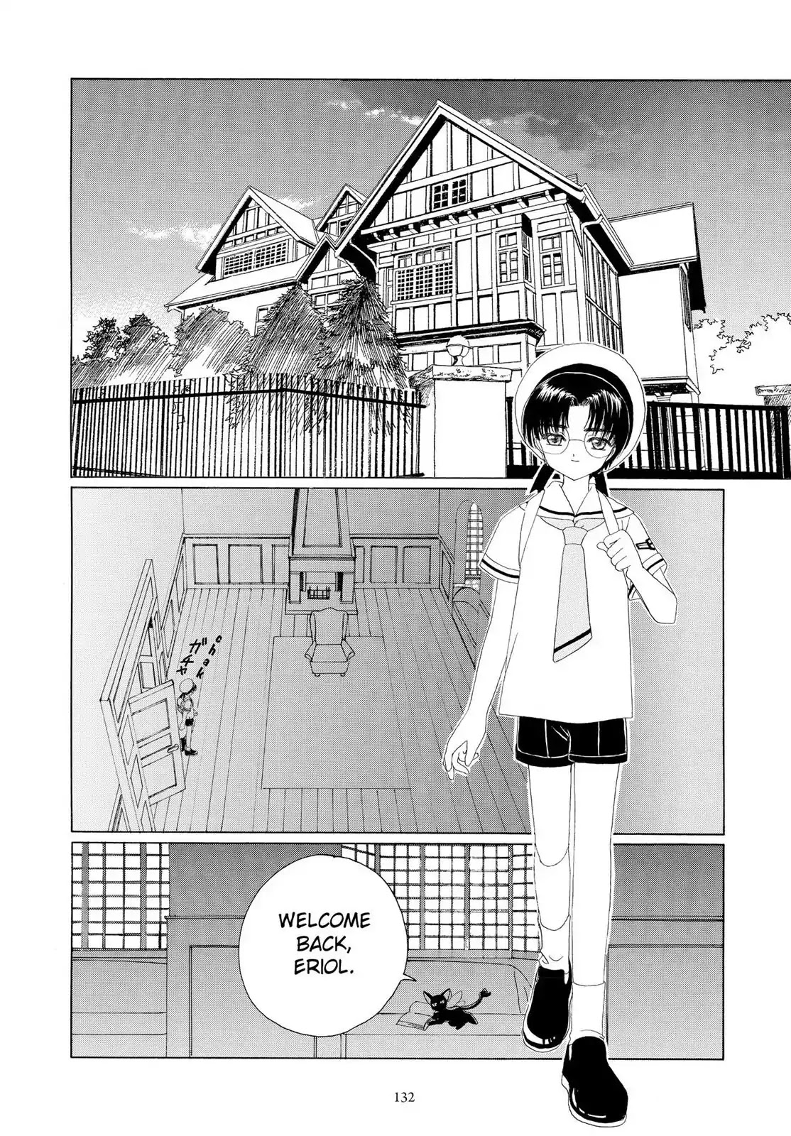 Cardcaptor Sakura Chapter 29 page 33 - Chapter 29
