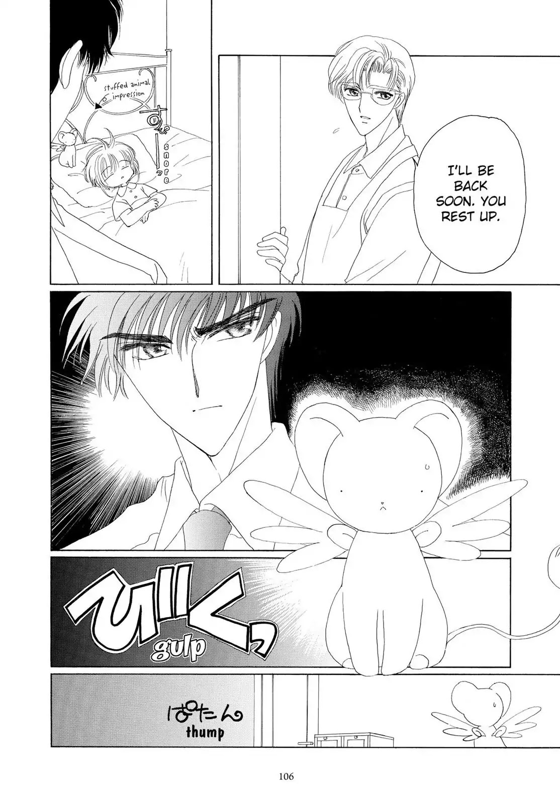 Cardcaptor Sakura Chapter 29 page 7 - Chapter 29