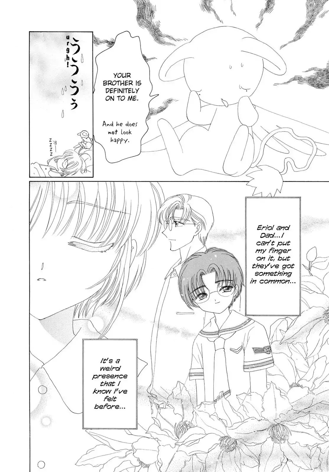 Cardcaptor Sakura Chapter 29 page 9 - Chapter 29