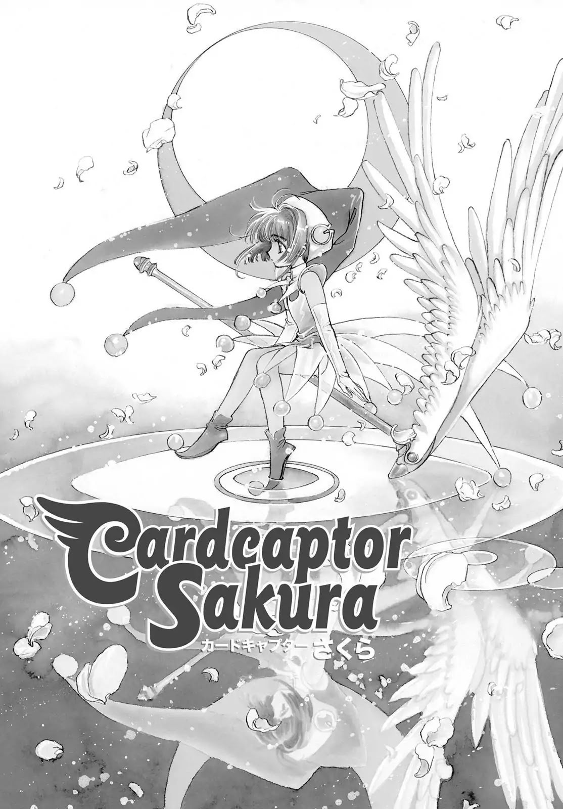 Cardcaptor Sakura Chapter 3 page 1 - Chapter 3