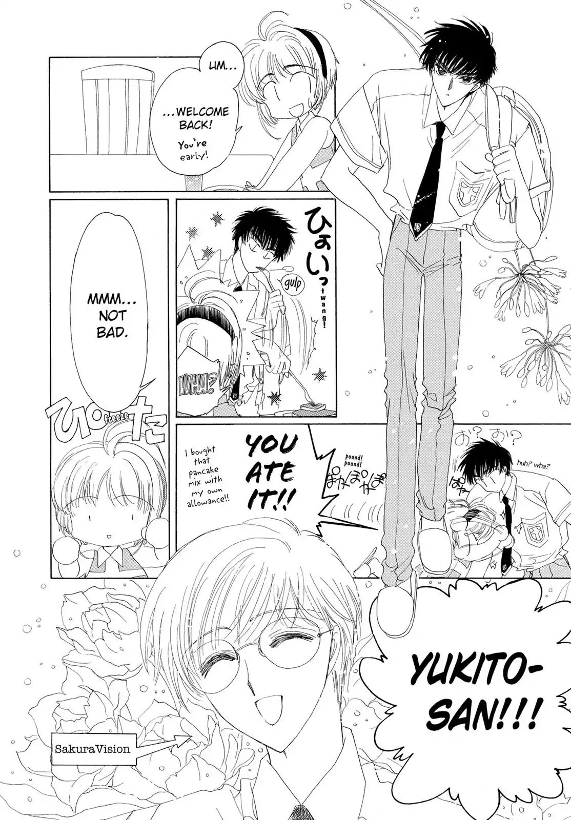 Cardcaptor Sakura Chapter 3 page 11 - Chapter 3