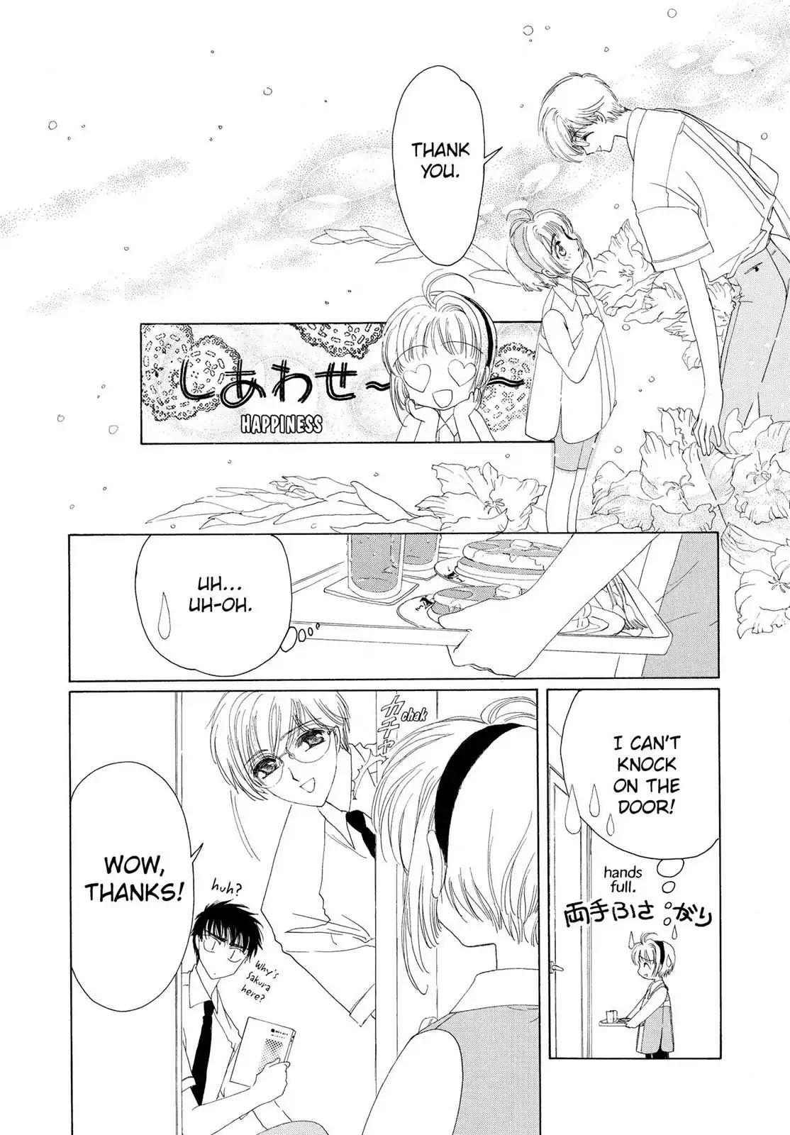 Cardcaptor Sakura Chapter 3 page 13 - Chapter 3
