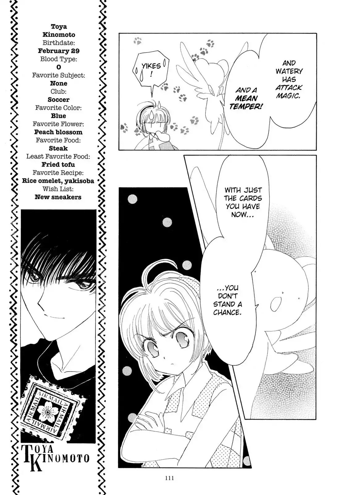 Cardcaptor Sakura Chapter 3 page 18 - Chapter 3