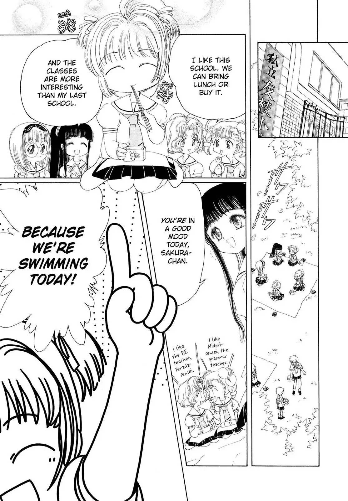 Cardcaptor Sakura Chapter 3 page 2 - Chapter 3
