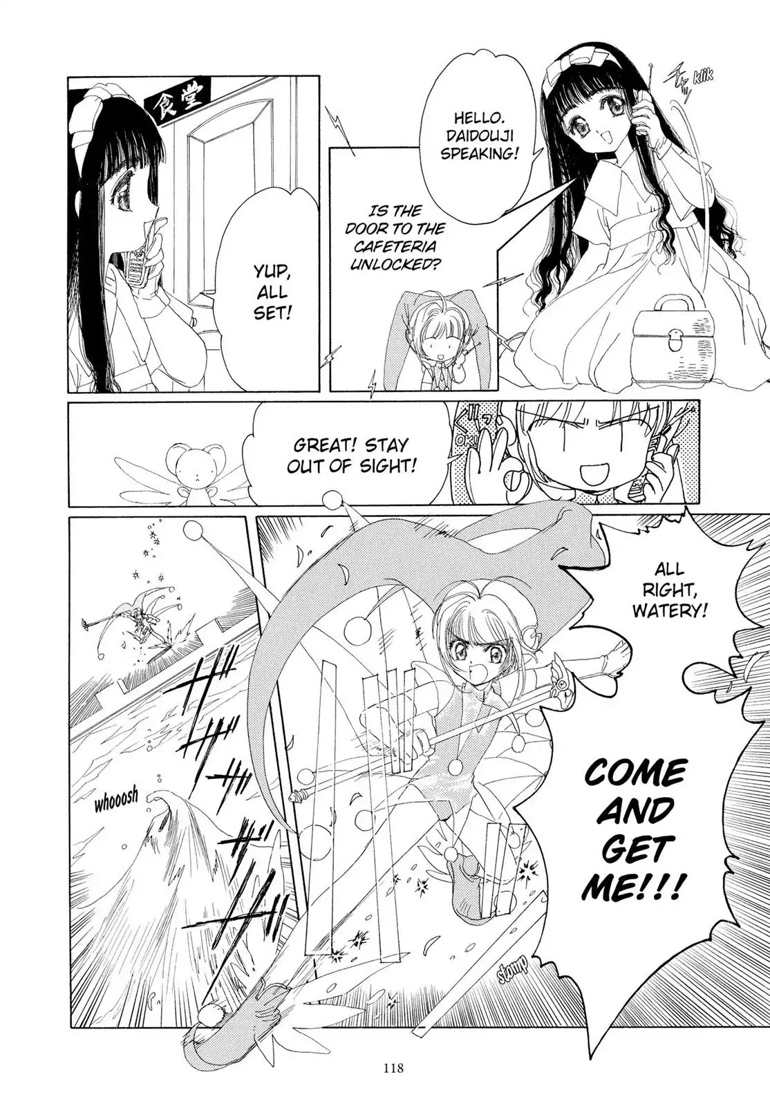 Cardcaptor Sakura Chapter 3 page 25 - Chapter 3
