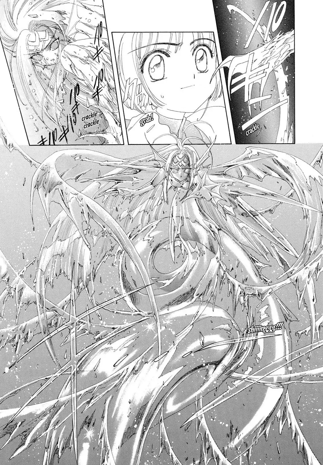Cardcaptor Sakura Chapter 3 page 30 - Chapter 3