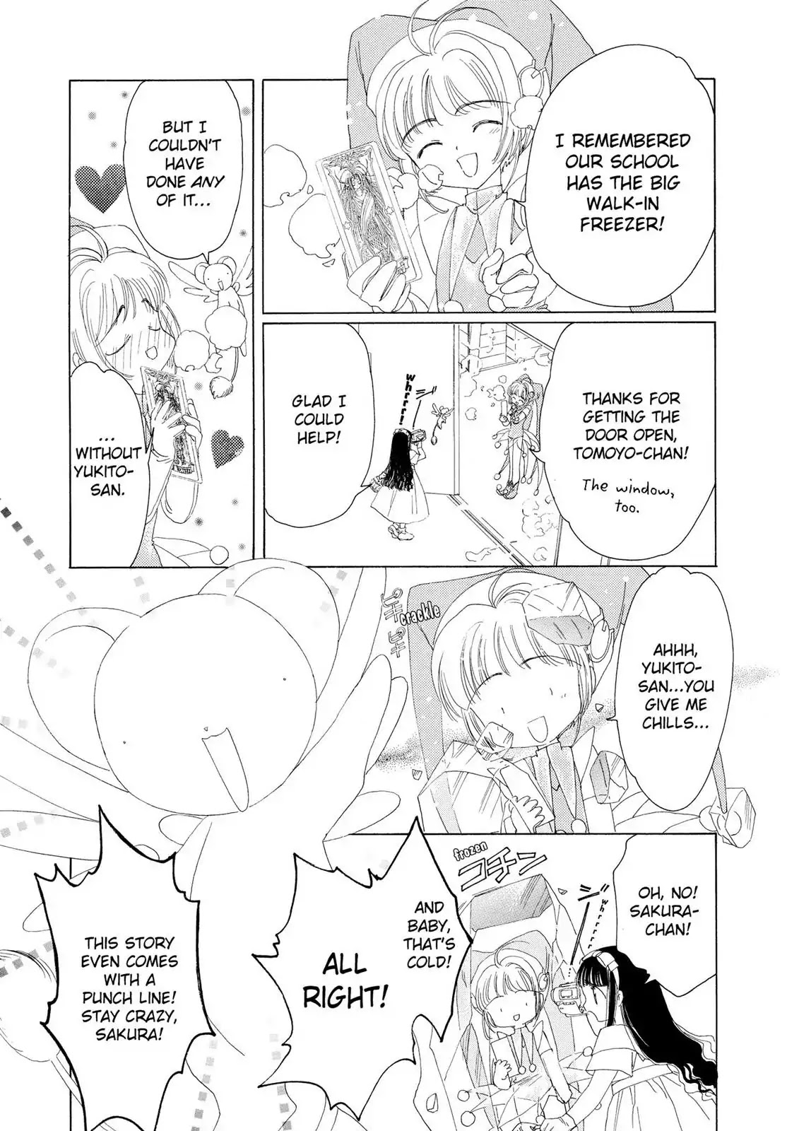 Cardcaptor Sakura Chapter 3 page 32 - Chapter 3