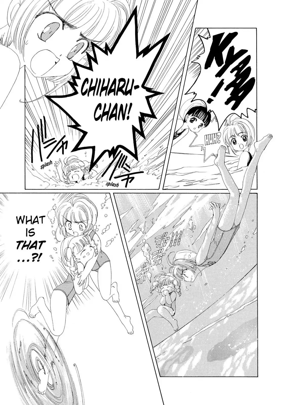Cardcaptor Sakura Chapter 3 page 6 - Chapter 3