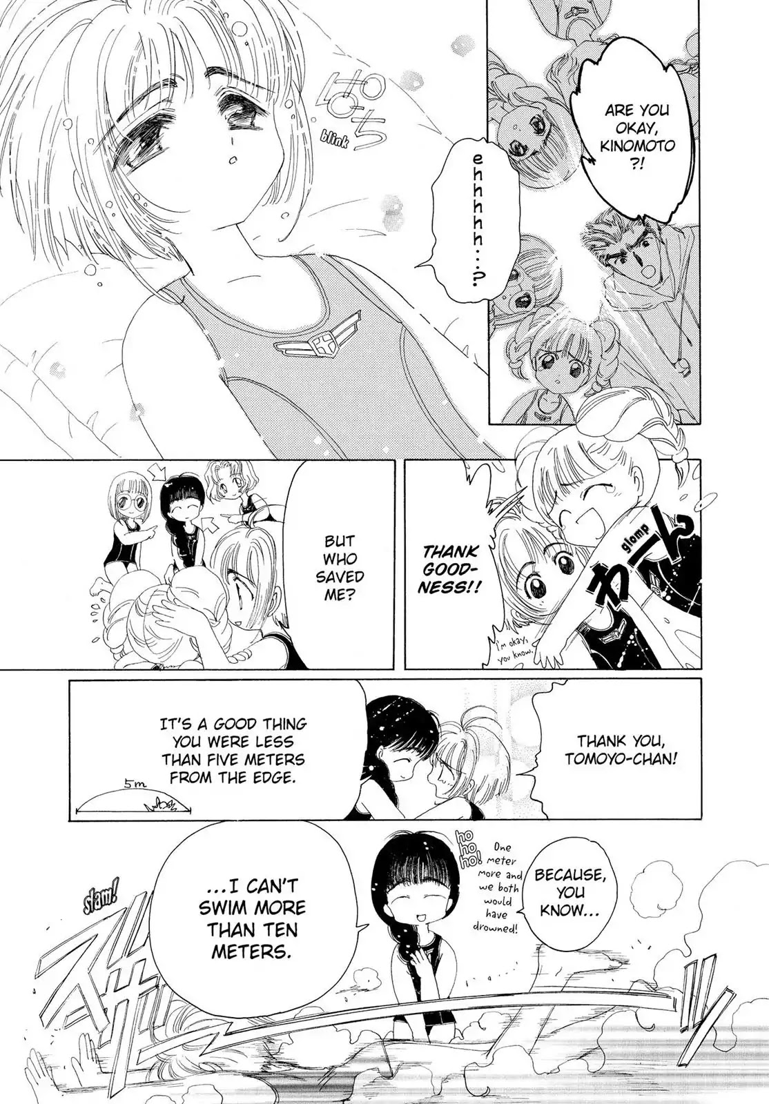 Cardcaptor Sakura Chapter 3 page 8 - Chapter 3