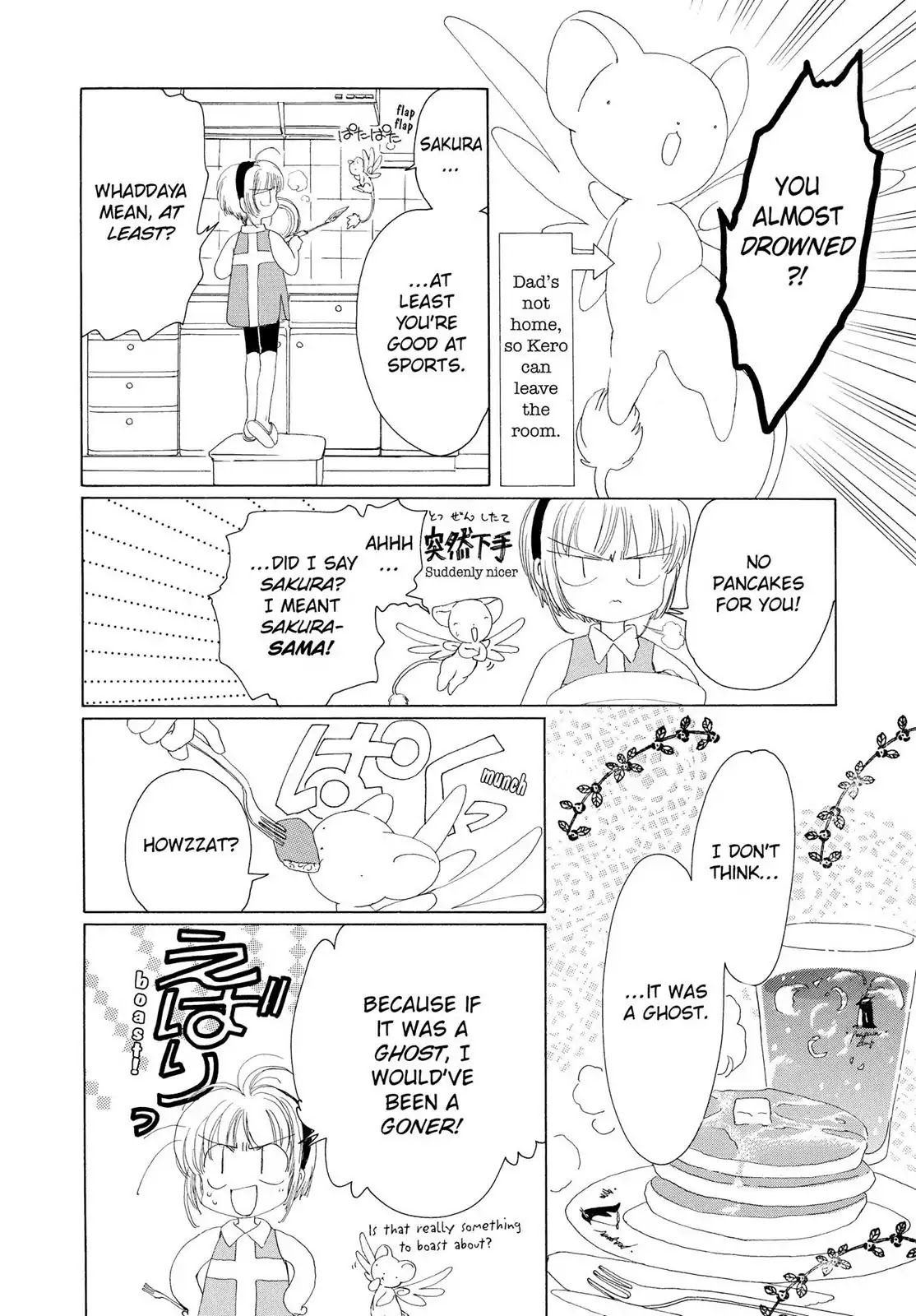 Cardcaptor Sakura Chapter 3 page 9 - Chapter 3