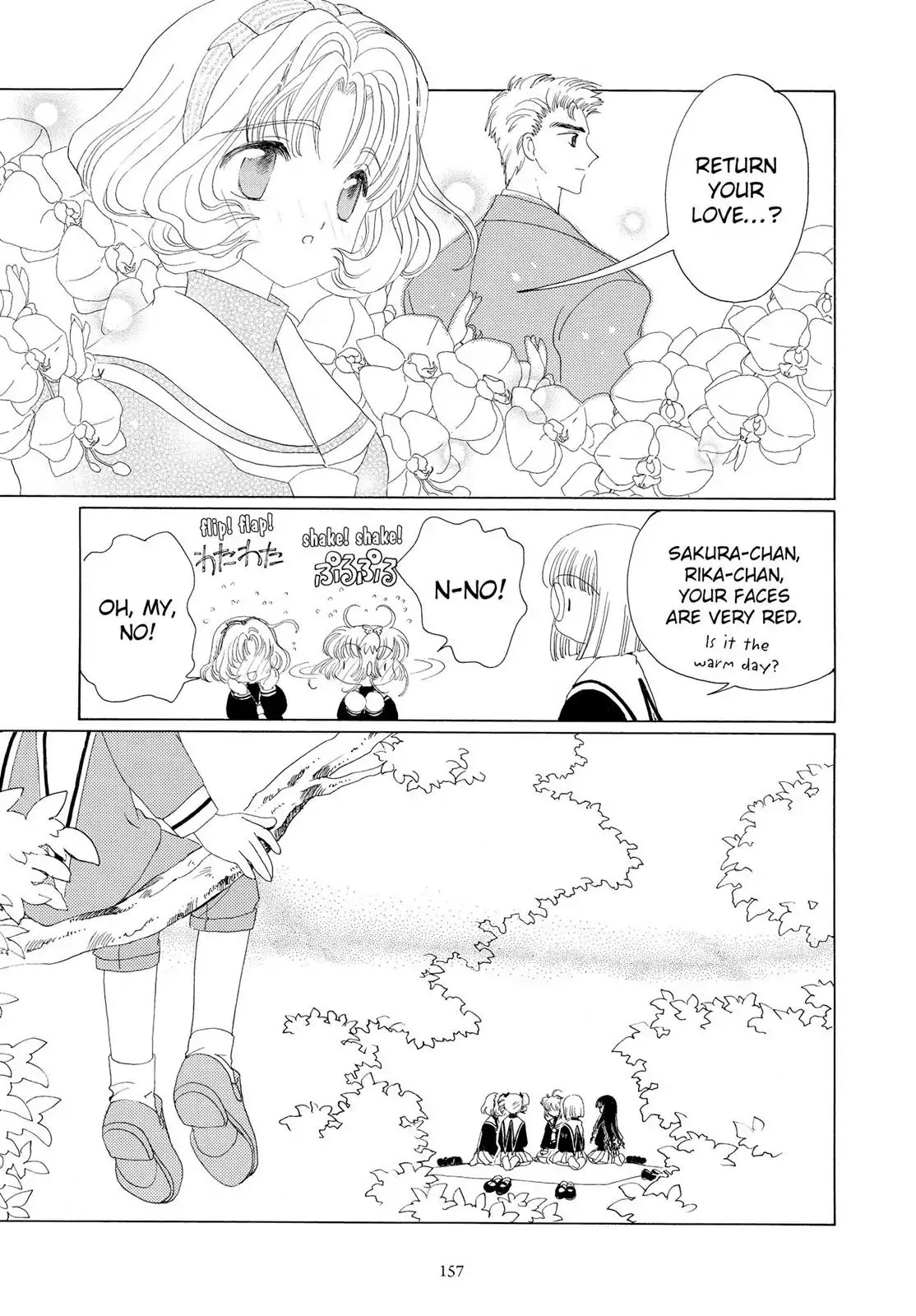 Cardcaptor Sakura Chapter 30 page 12 - Chapter 30
