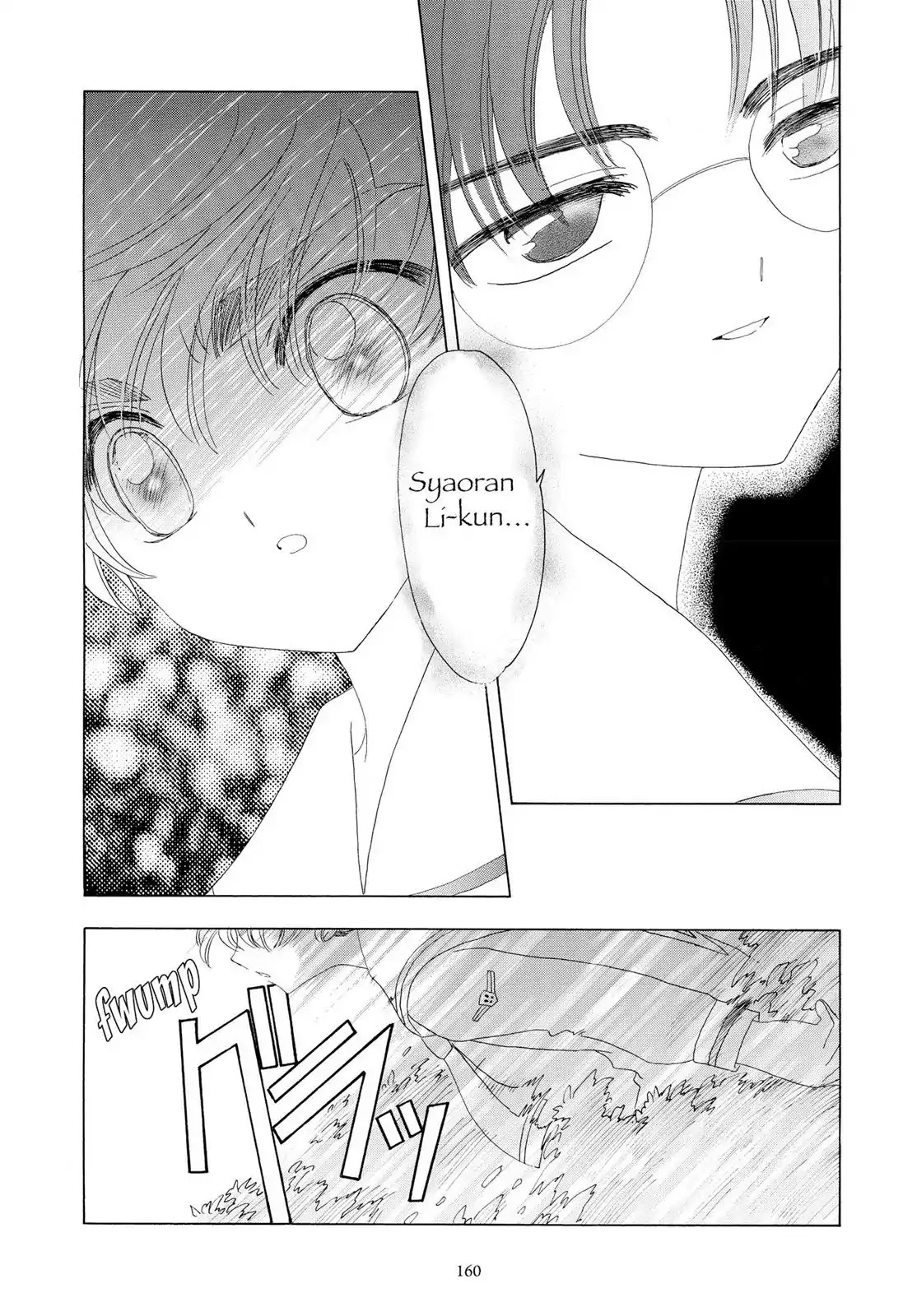 Cardcaptor Sakura Chapter 30 page 15 - Chapter 30