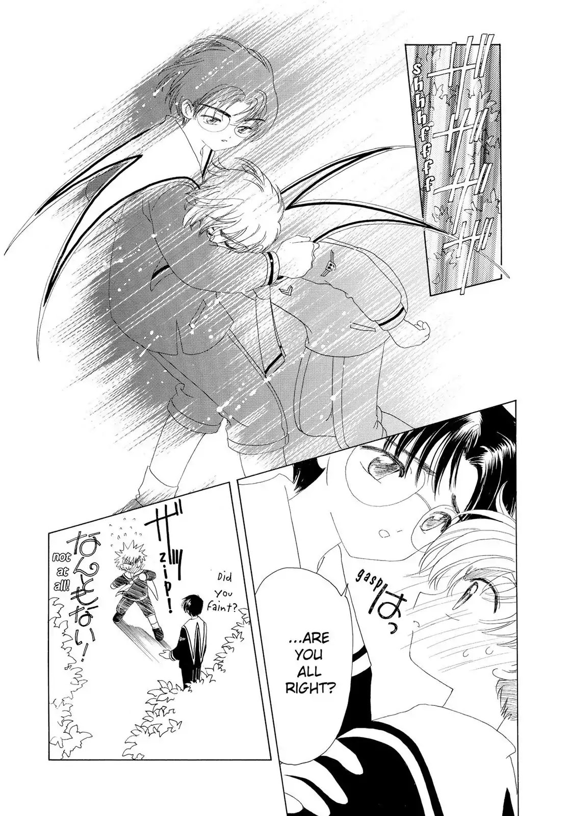 Cardcaptor Sakura Chapter 30 page 16 - Chapter 30