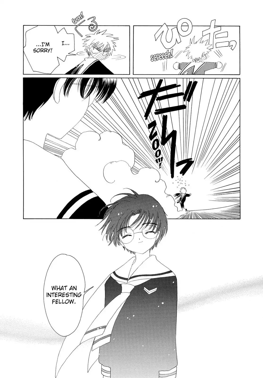 Cardcaptor Sakura Chapter 30 page 17 - Chapter 30