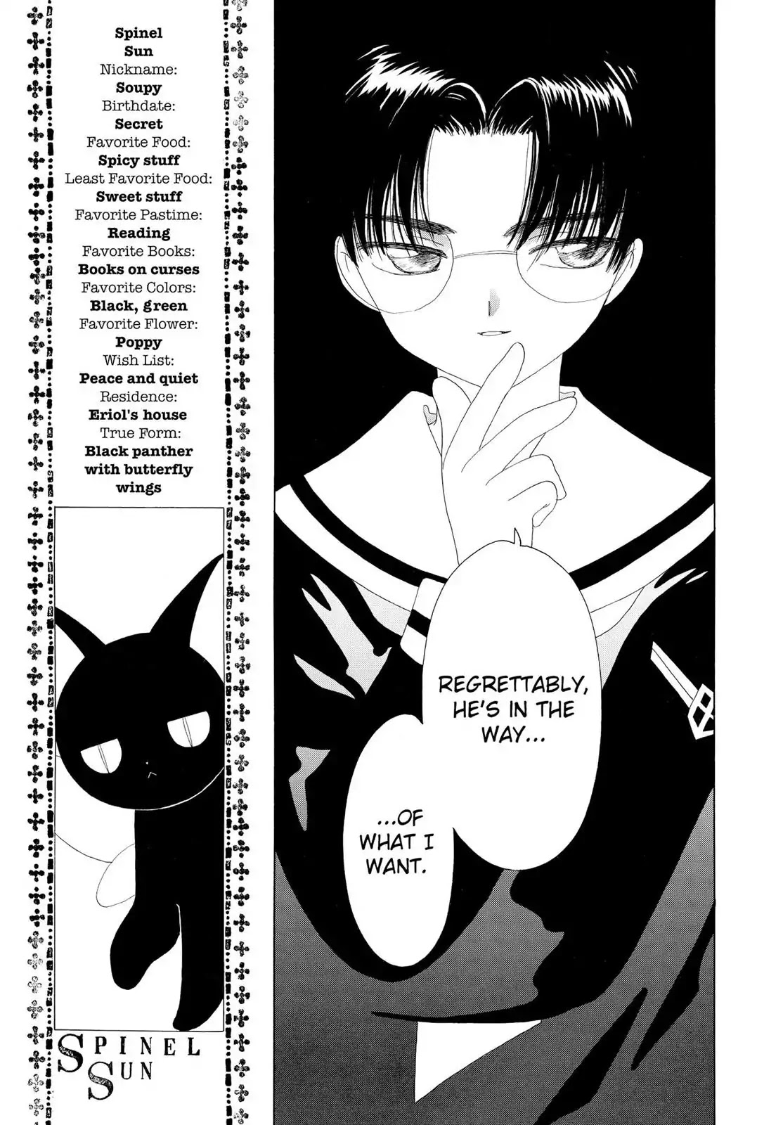 Cardcaptor Sakura Chapter 30 page 18 - Chapter 30