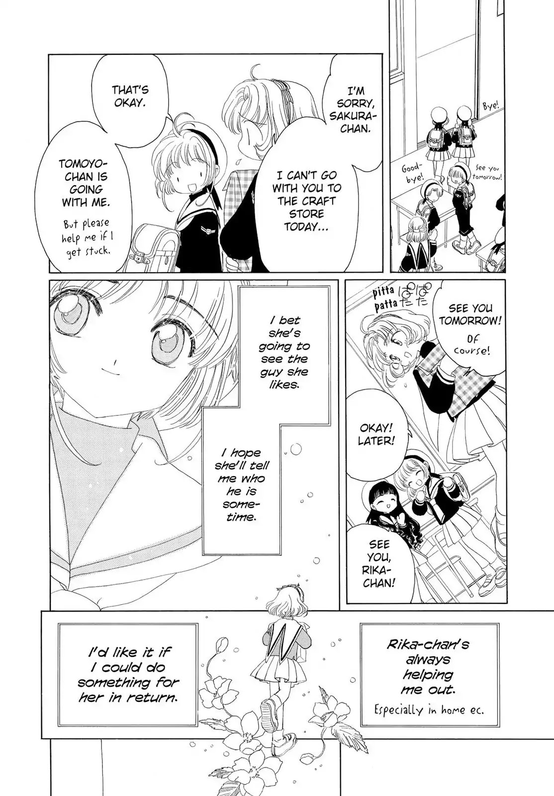 Cardcaptor Sakura Chapter 30 page 19 - Chapter 30