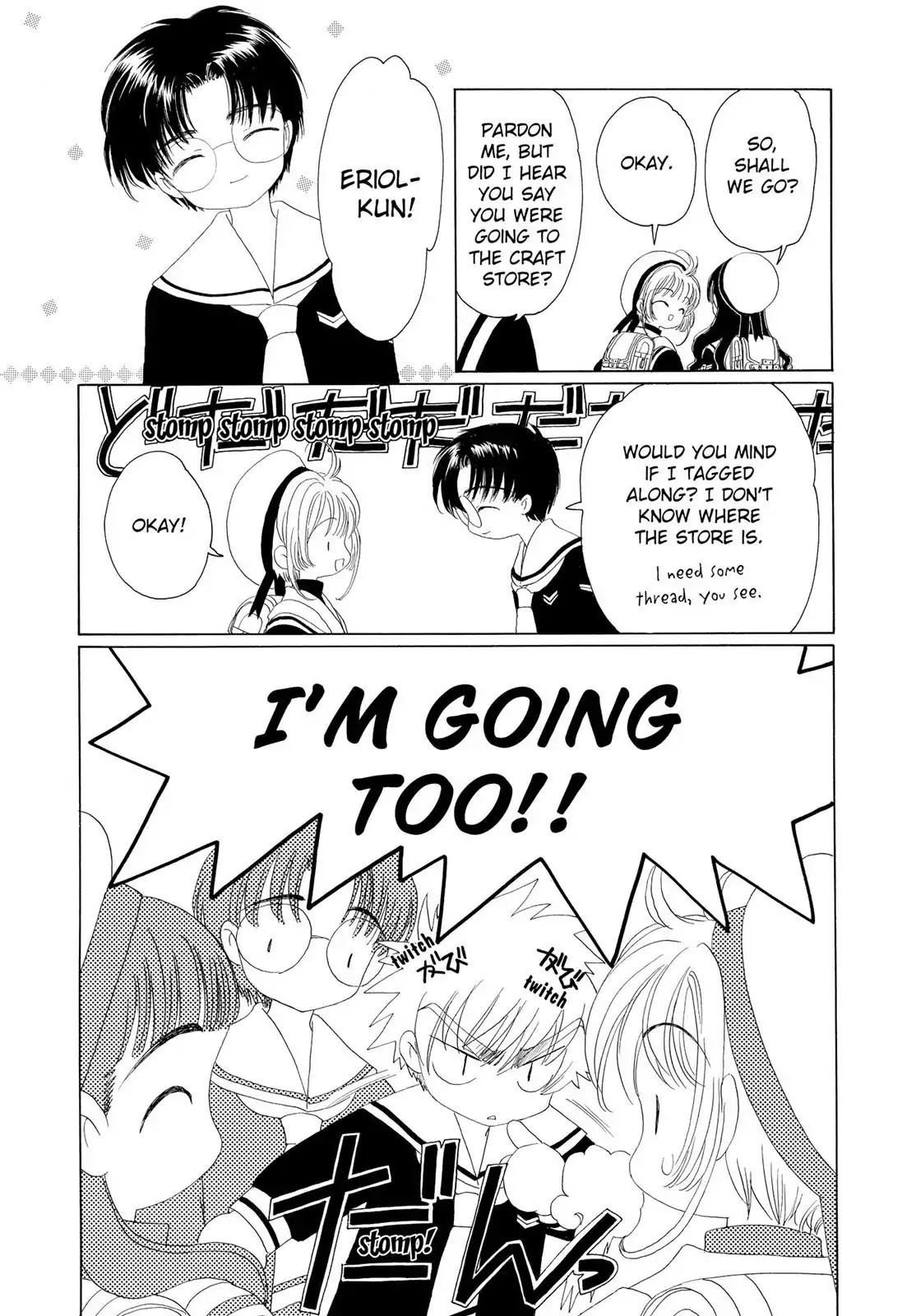 Cardcaptor Sakura Chapter 30 page 20 - Chapter 30