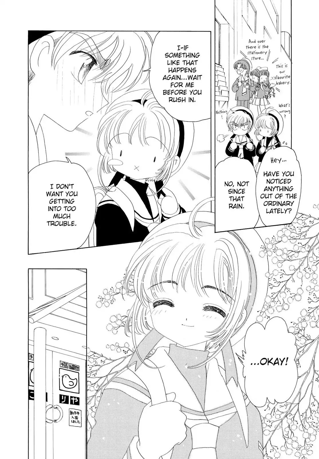 Cardcaptor Sakura Chapter 30 page 23 - Chapter 30