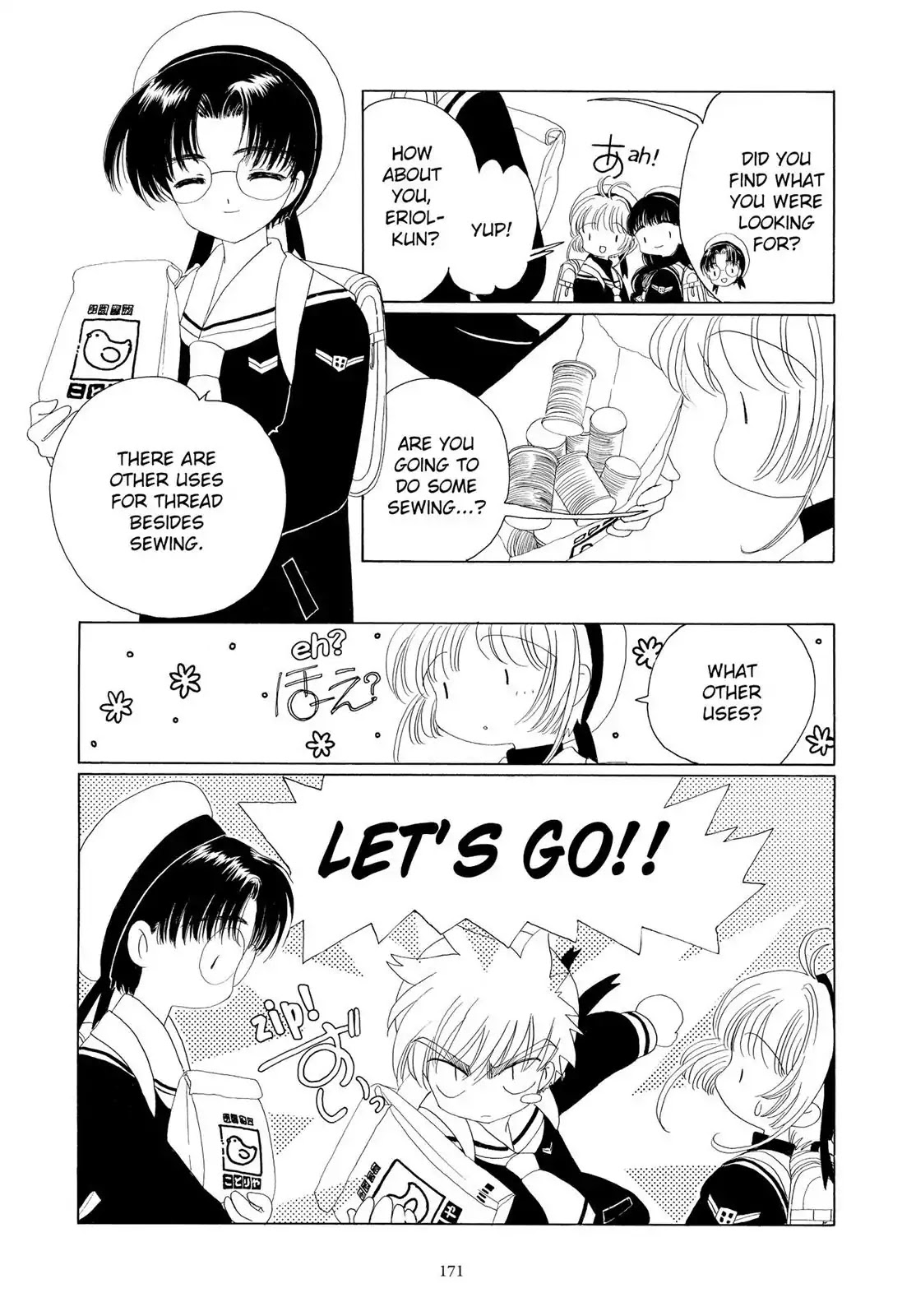 Cardcaptor Sakura Chapter 30 page 26 - Chapter 30