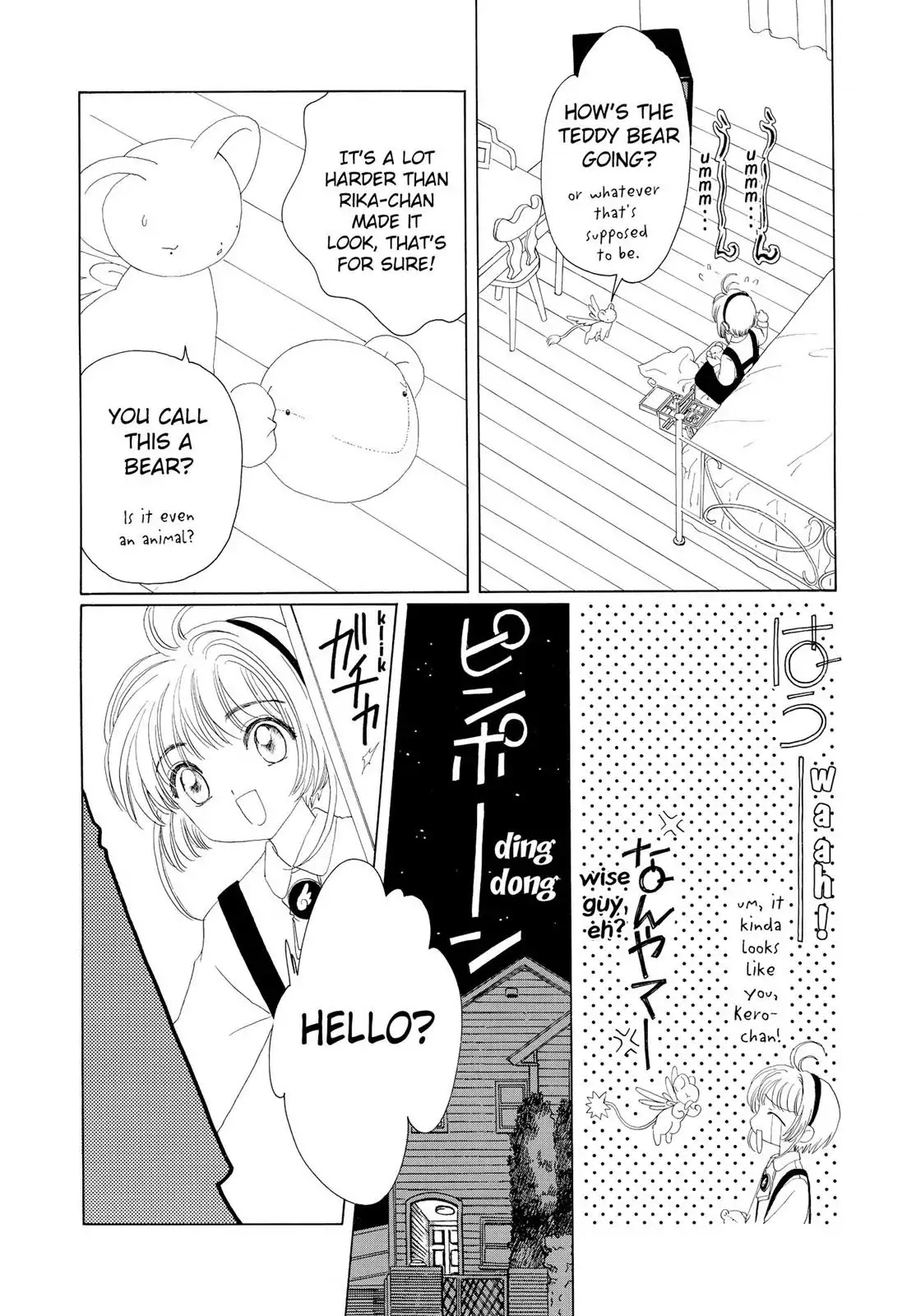 Cardcaptor Sakura Chapter 30 page 27 - Chapter 30