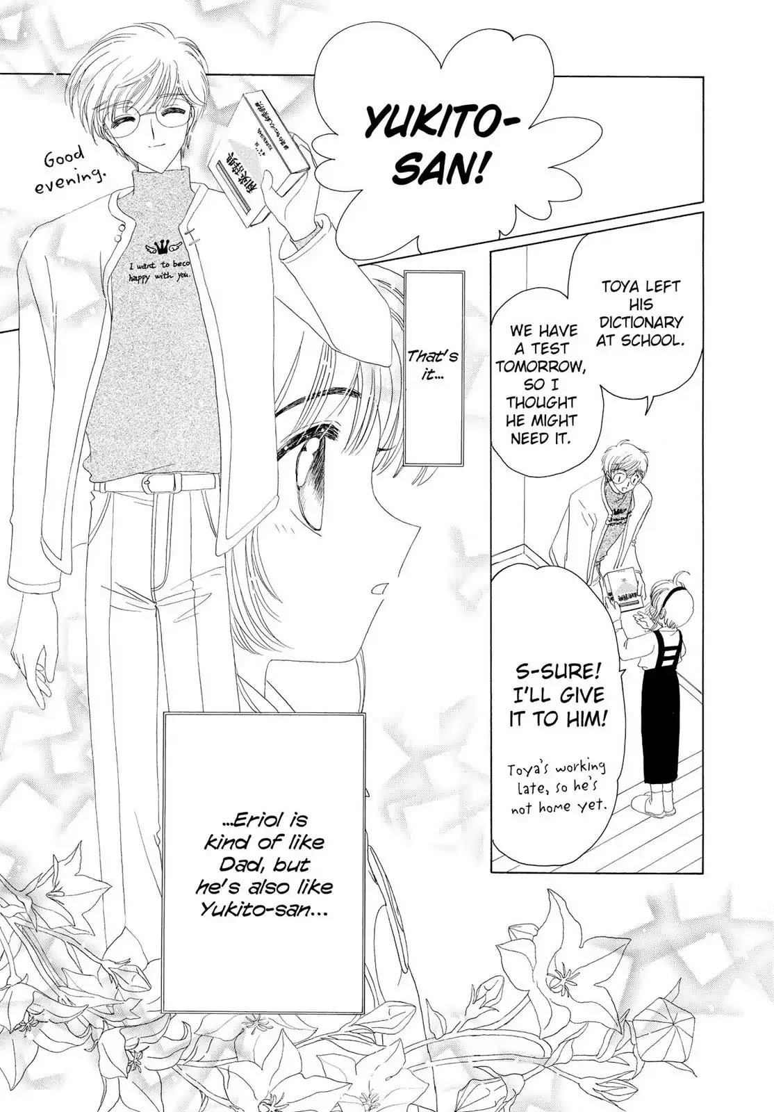 Cardcaptor Sakura Chapter 30 page 28 - Chapter 30