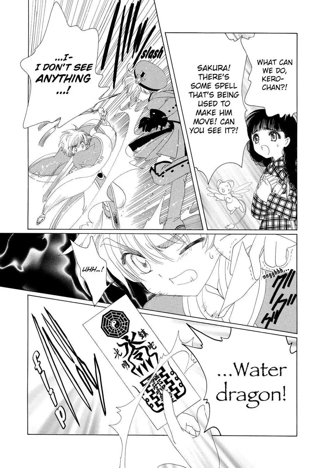 Cardcaptor Sakura Chapter 30 page 38 - Chapter 30