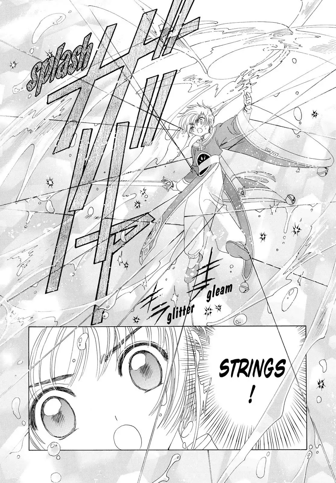 Cardcaptor Sakura Chapter 30 page 39 - Chapter 30