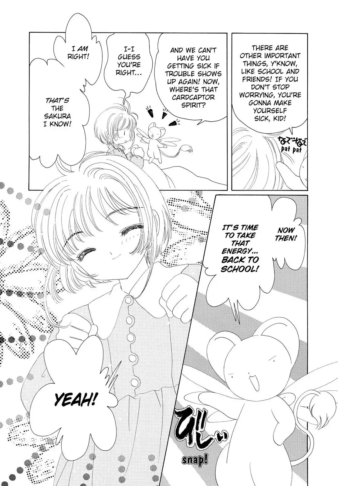Cardcaptor Sakura Chapter 30 page 4 - Chapter 30