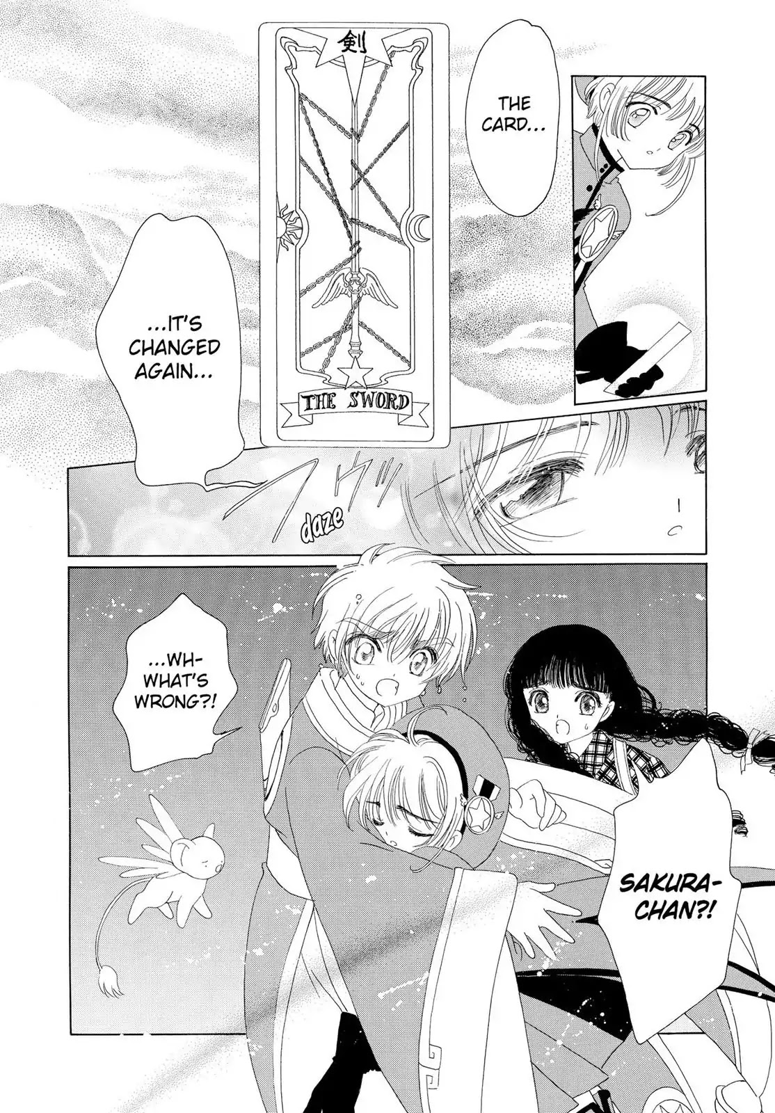 Cardcaptor Sakura Chapter 30 page 45 - Chapter 30